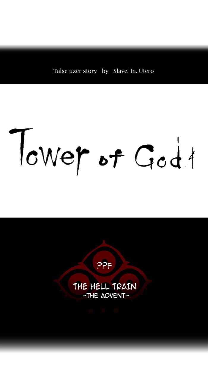 Tower of God Chapter 387 13